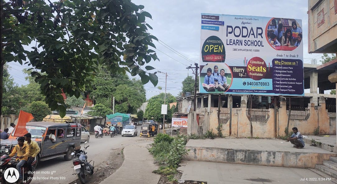 Hoarding 3